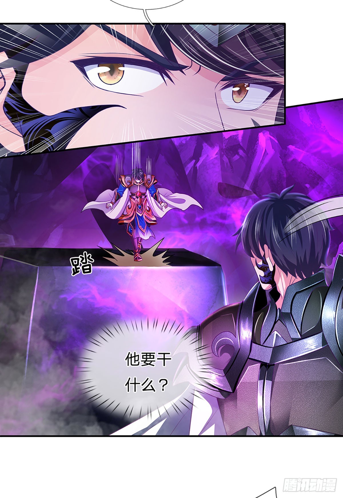 第190话 逃离地狱洞18