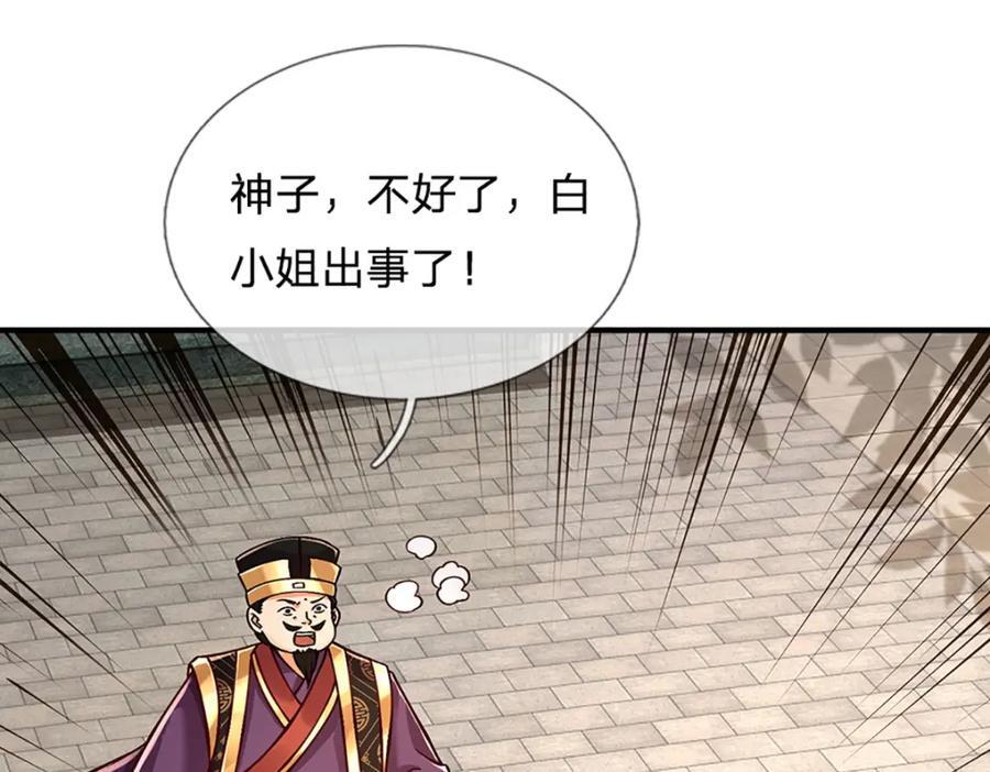 第260话 舔到最后一无所有97