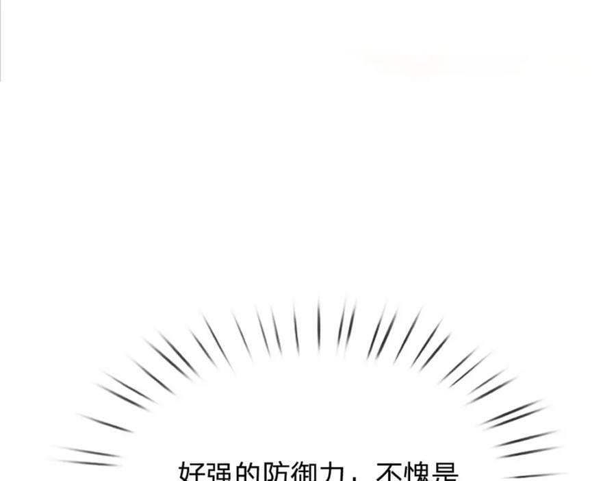 第249话 挑战！阳明老祖97