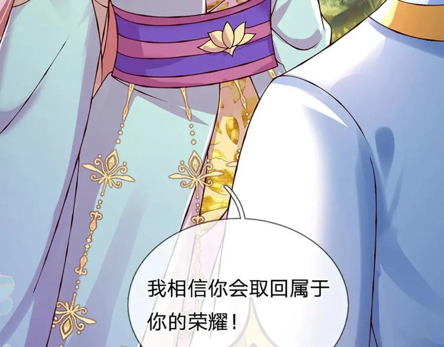 第308话 这个世界的家95