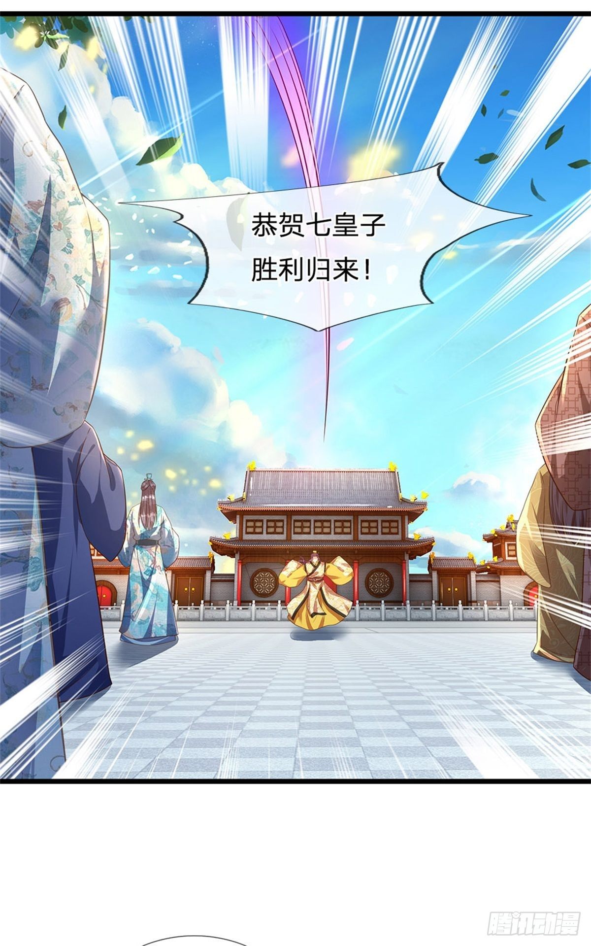 第44话 月轮神朝的耻辱15