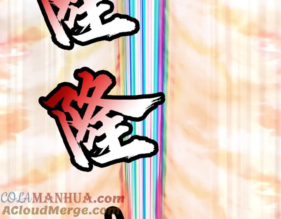 第275话 灵雨虹桥，大帝种子108