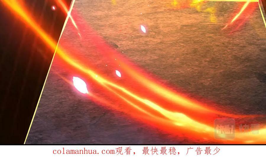 第252话 极尽升华，认真一拳101