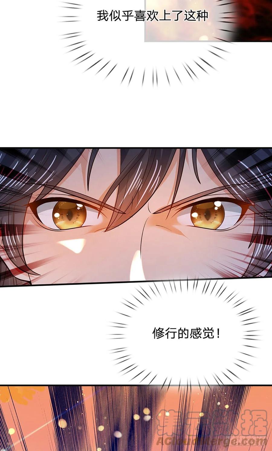 第122话 当众折辱，群情激奋38