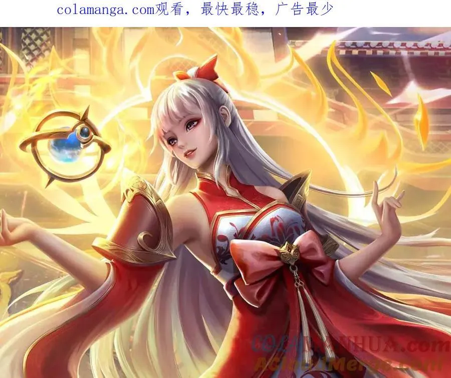 第298话 张狂至极，嘲讽拉满0