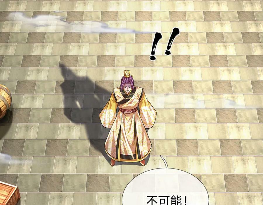第234话 拆家了！33