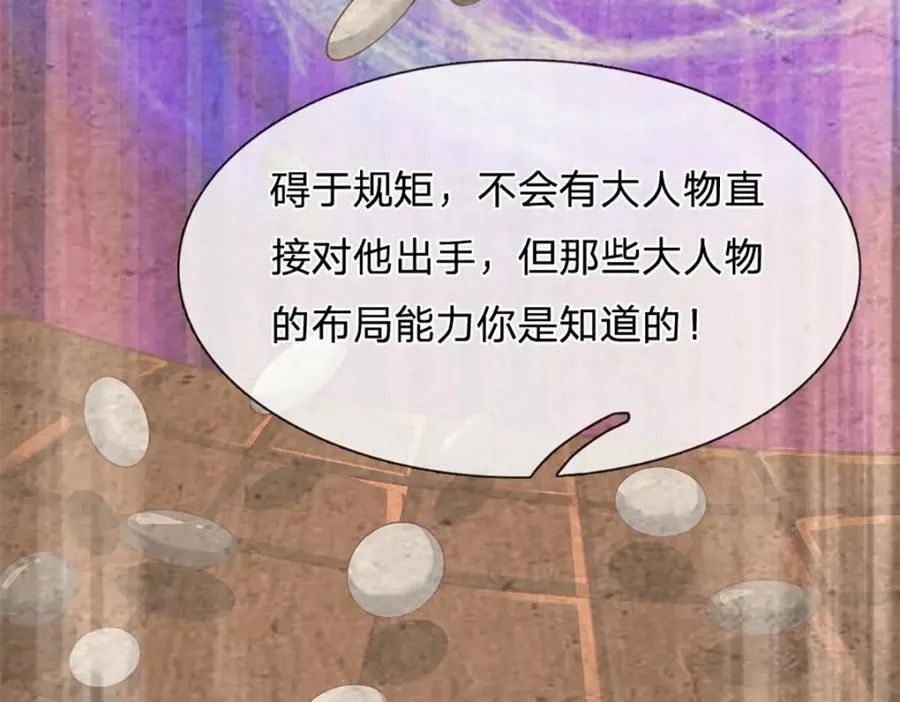 第308话 这个世界的家9
