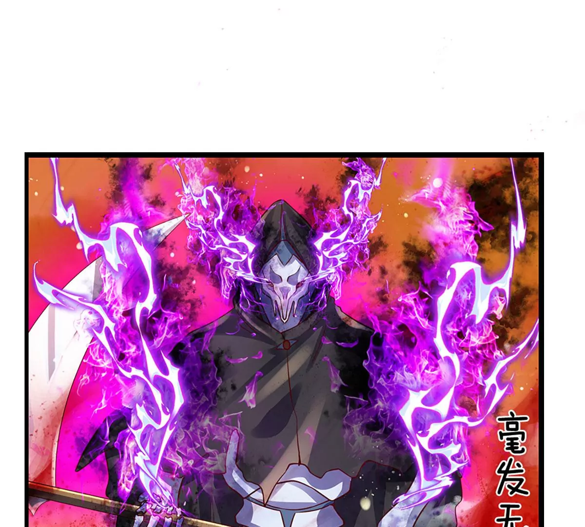 第72话 帝路种种，匪夷所思39