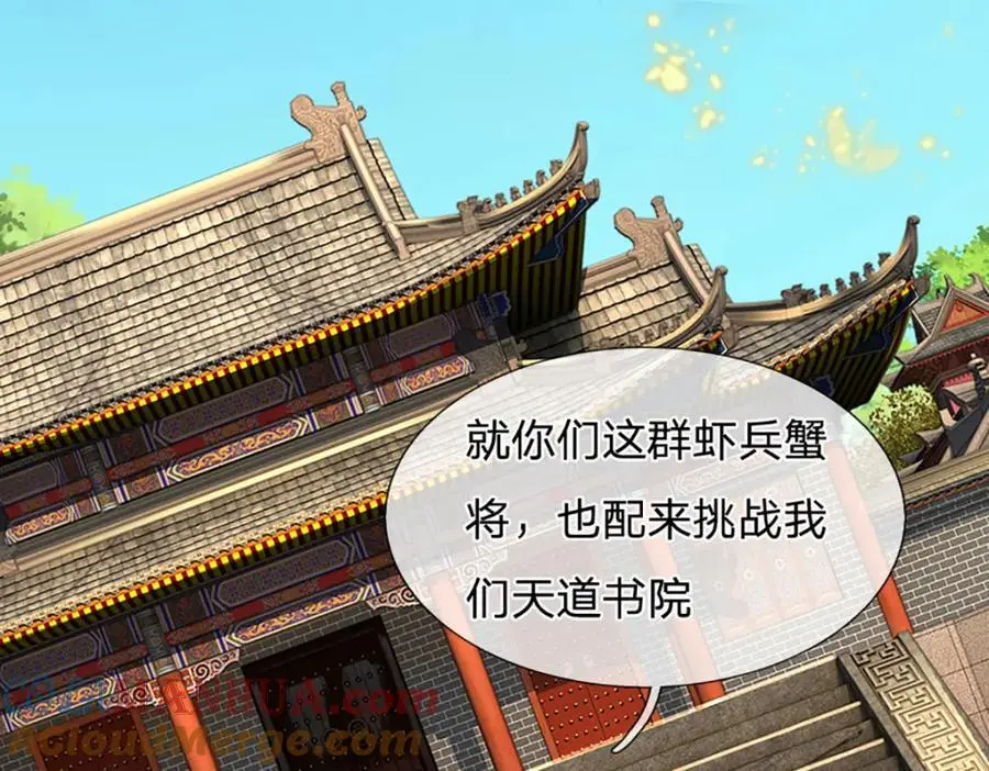 第287话 我就是我，不像任何人60