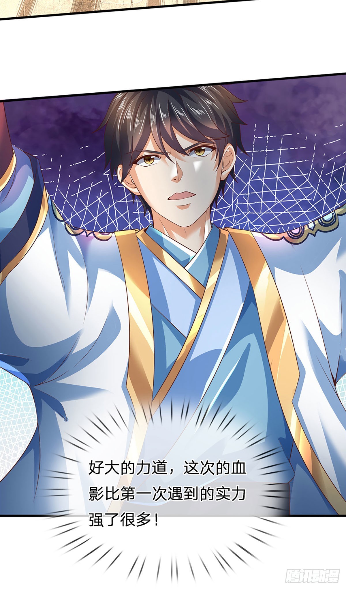 第161话 不速之客，全力镇压42