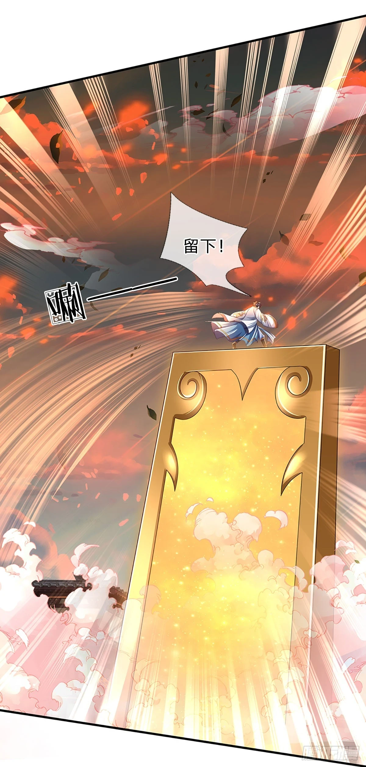 第205话 收取神碑，气运之子6