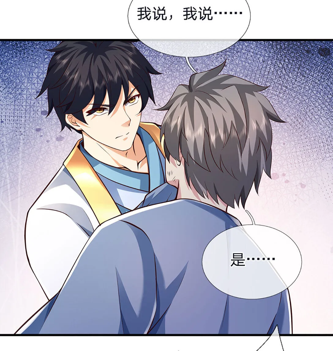 第313话 搅局者14