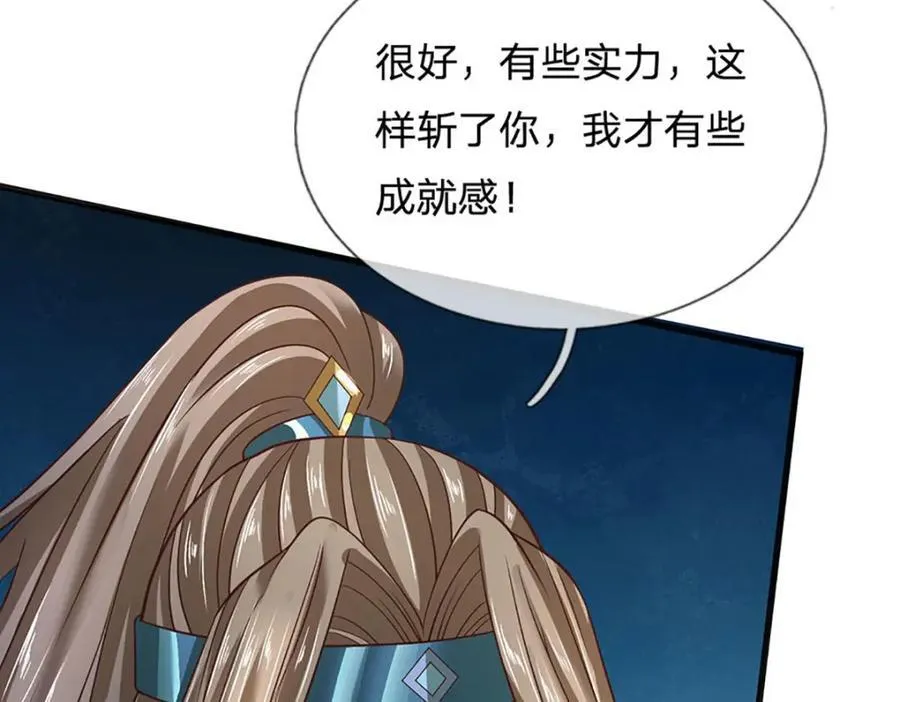 第300话 万古第一笔15
