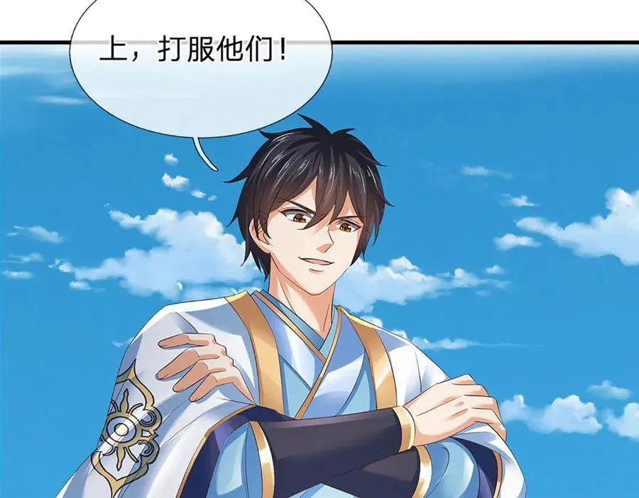 第310话 将计就计，背后之人71
