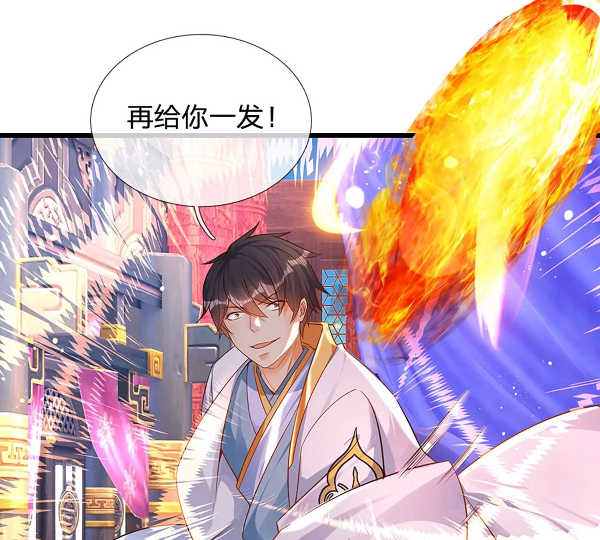 第62话 无穷灵力，爆体而亡18