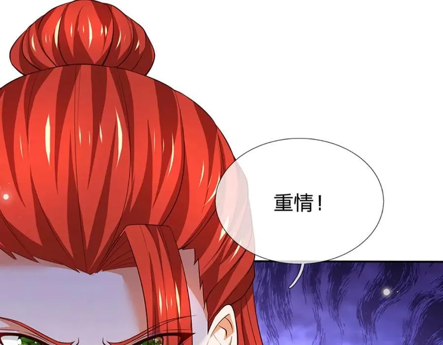 第306话 重情61