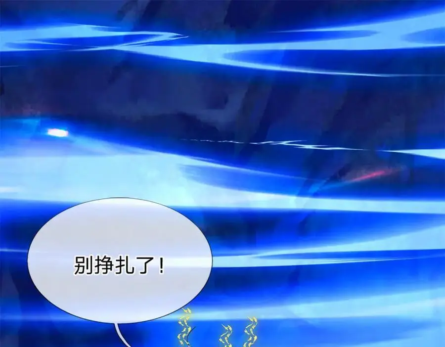 第286话 院前叫嚣，天书神算105