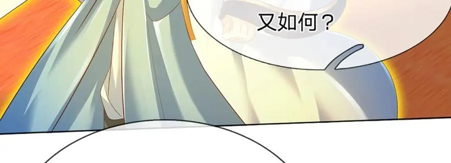第296话 天道院的恶魔59