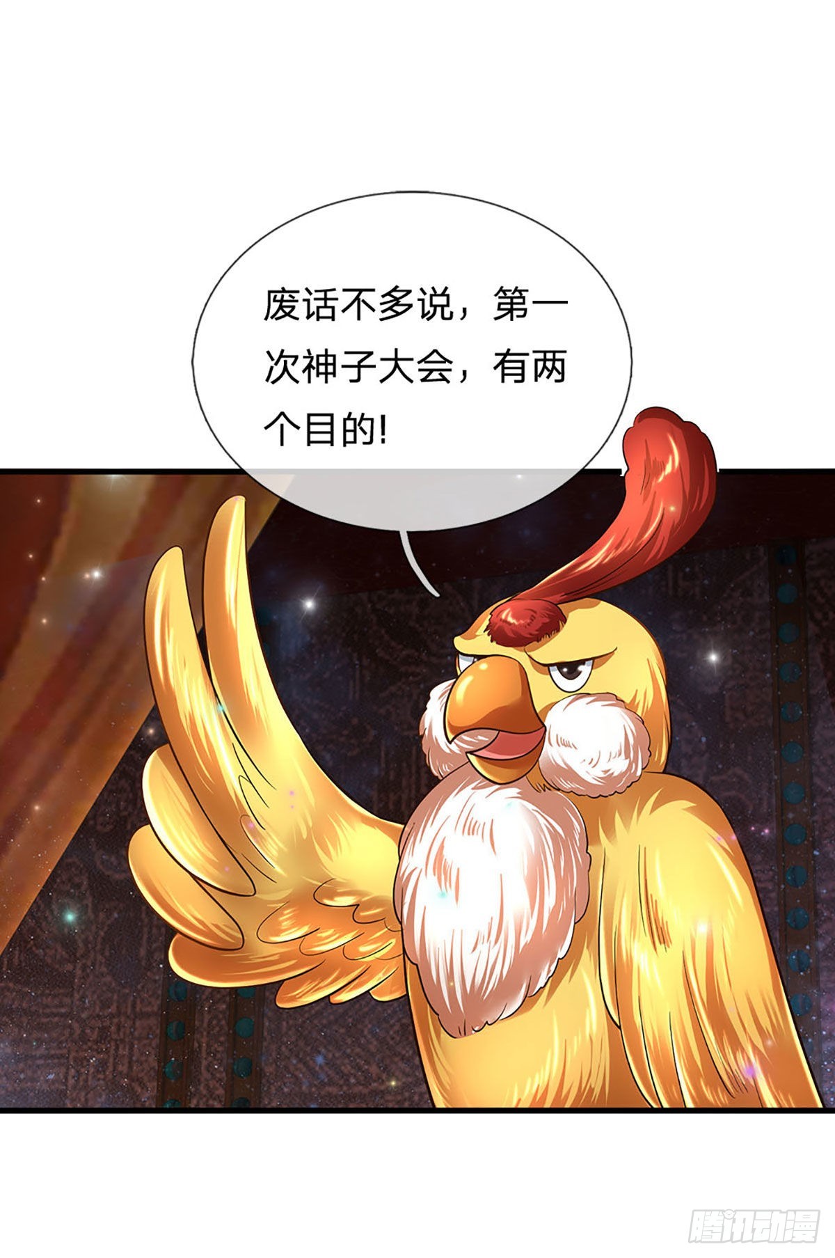 第134话 神子大会，各展手段28