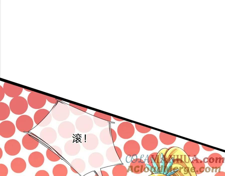 第249话 挑战！阳明老祖60