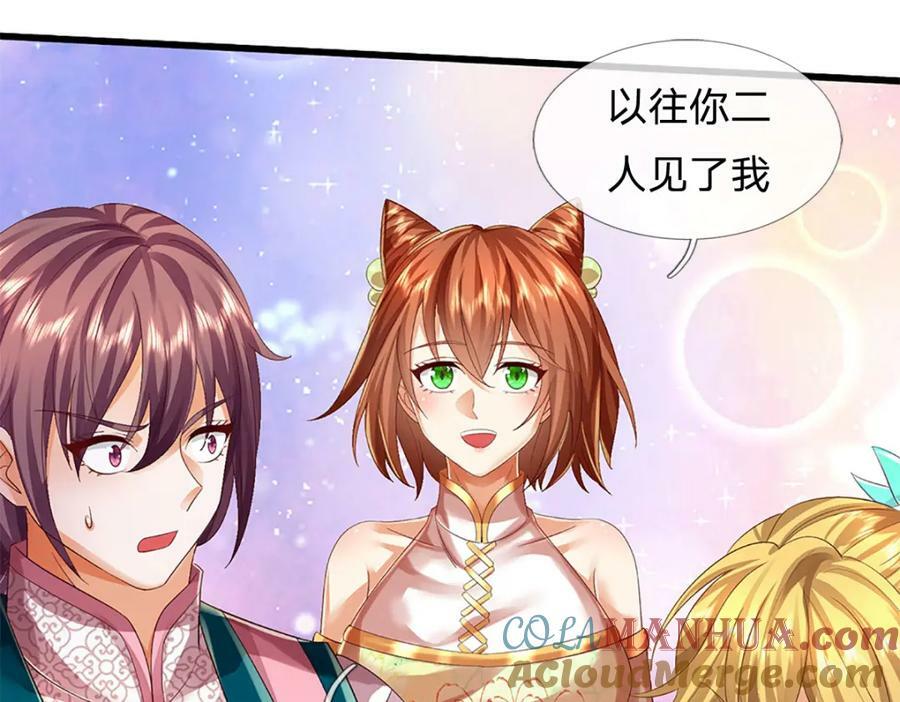 第244话 不愿见你，直挑一百12