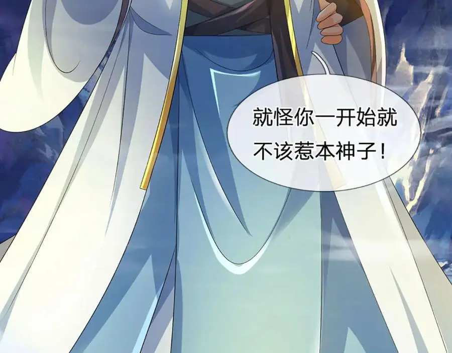 第277话 一环扣一环82