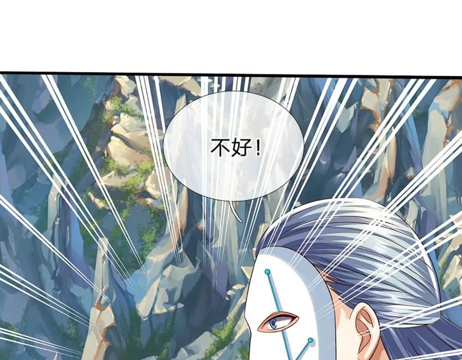 第270话 羽化大帝的气息29