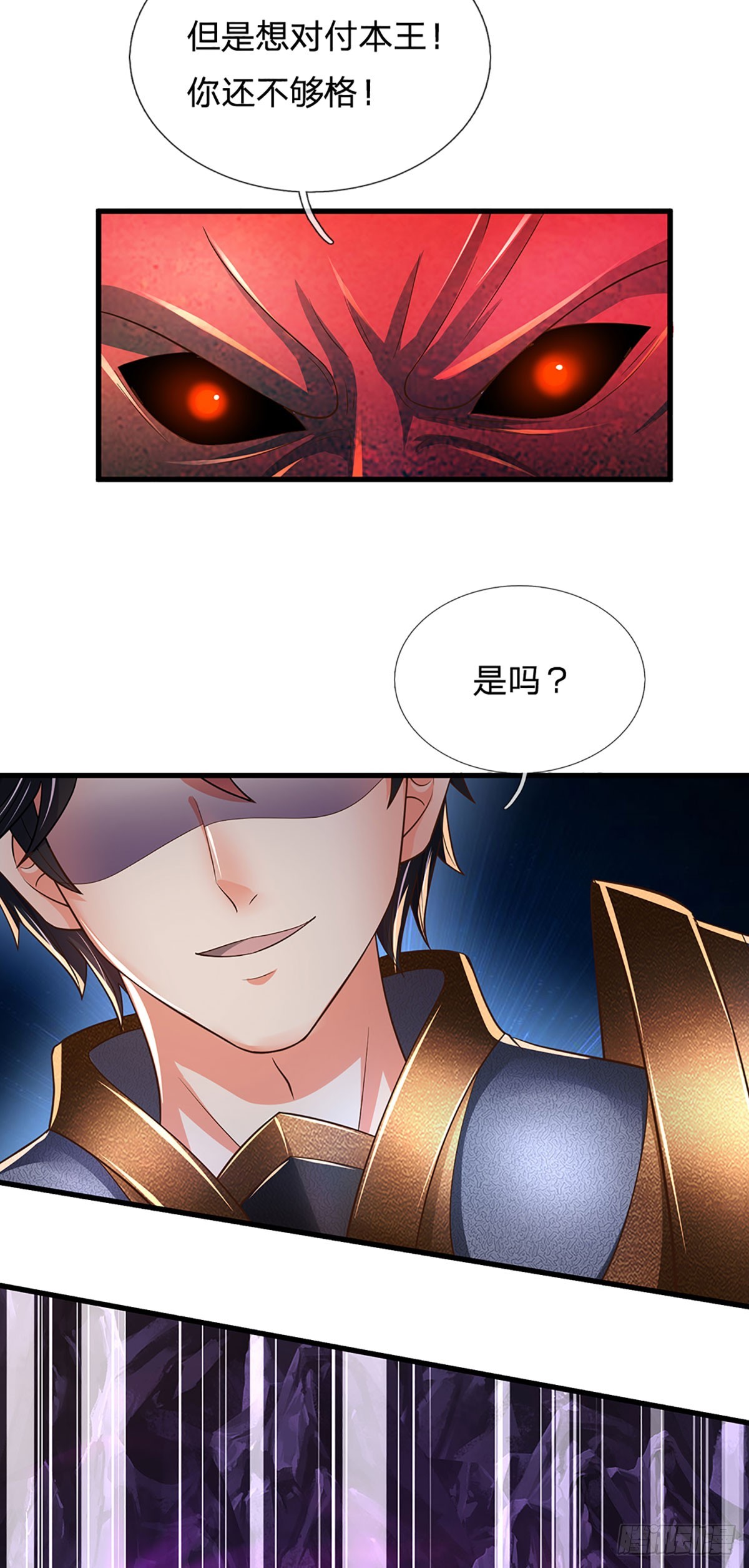 第188话 恐怖之处，虚实照影5