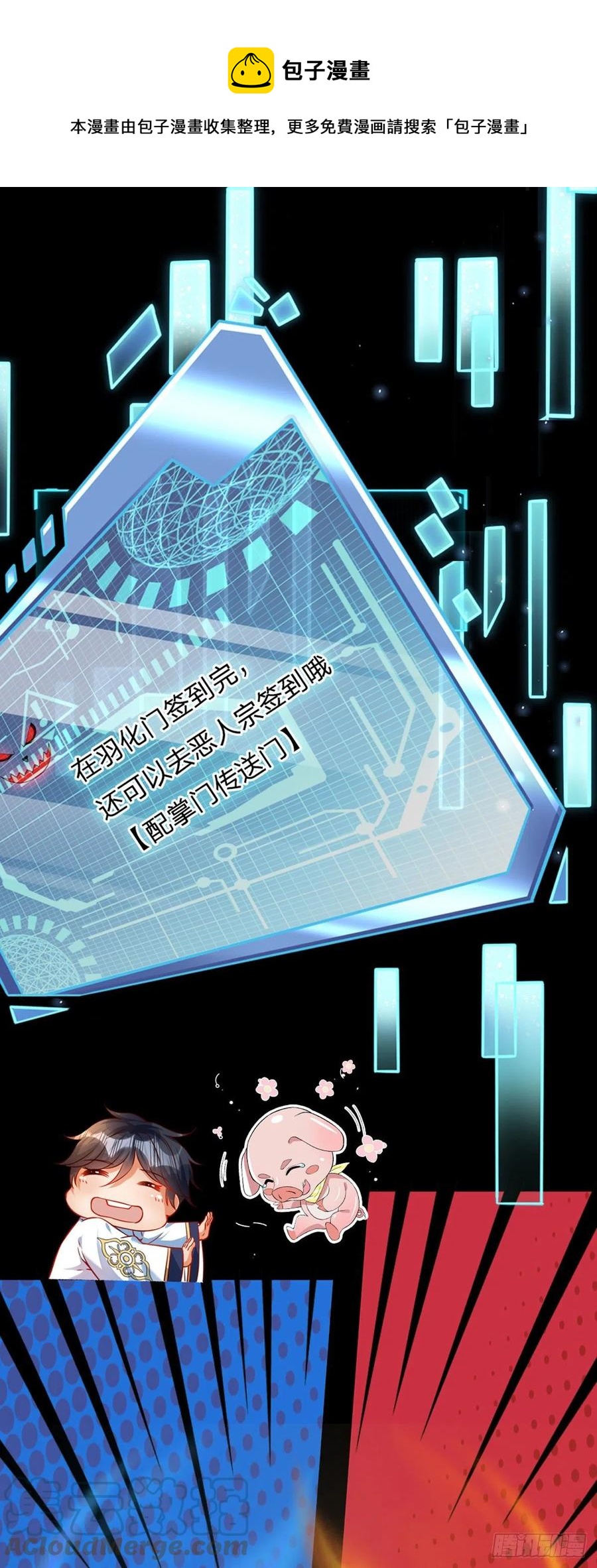 第120话 兴趣转移，只喜修行36