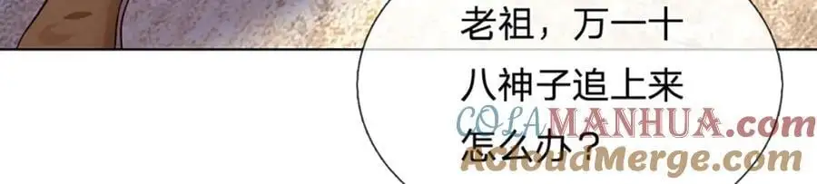 第280话 龙象一击16