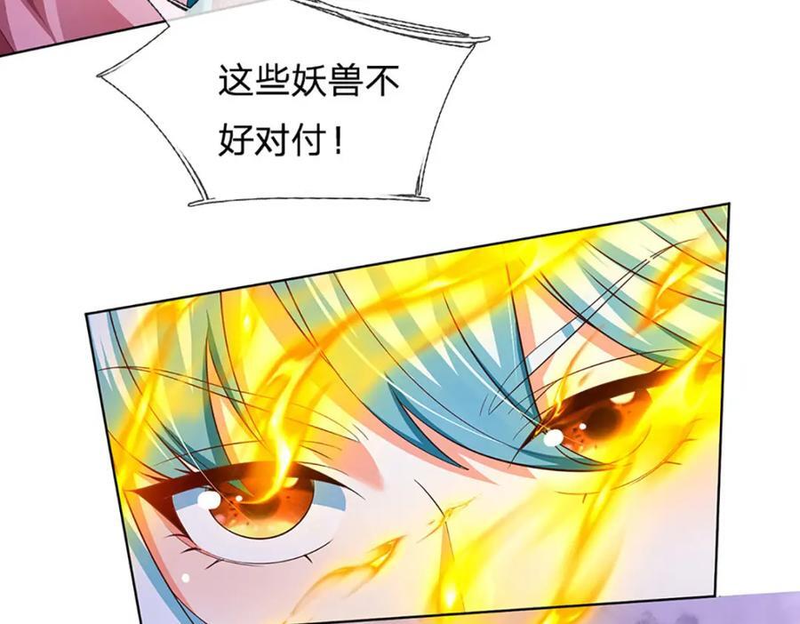 第263话 王之烈焰85