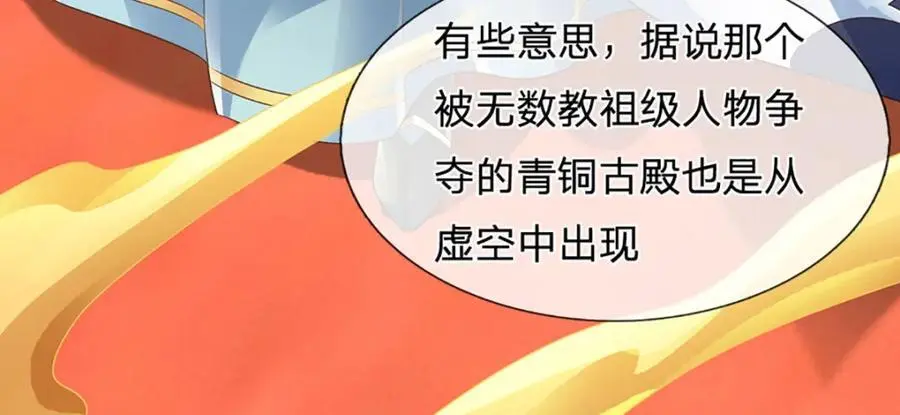 第292话 我死也不会说的115