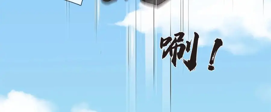 第293话 我称第二，无人第一122
