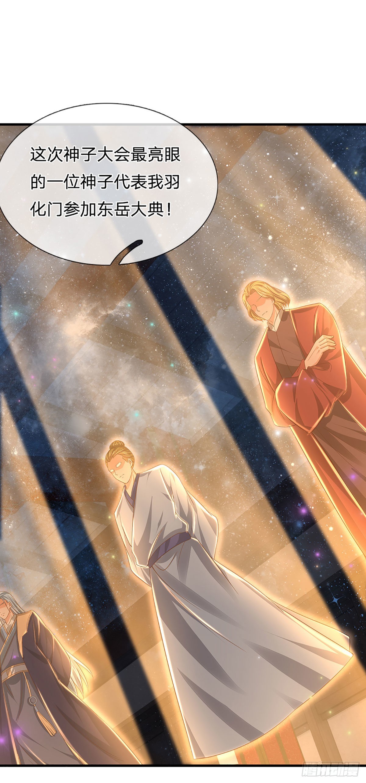 第134话 神子大会，各展手段36