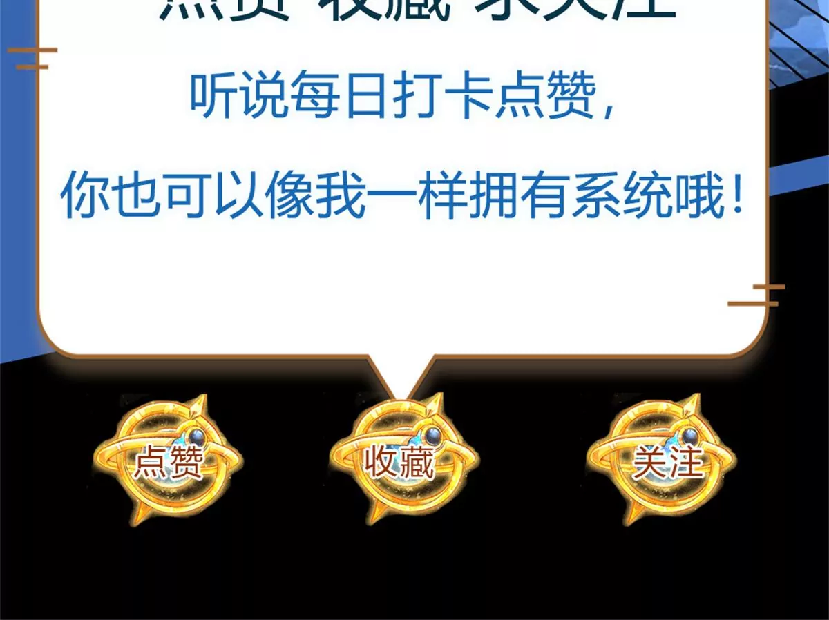 第69话 只想吃桃，你行你上7