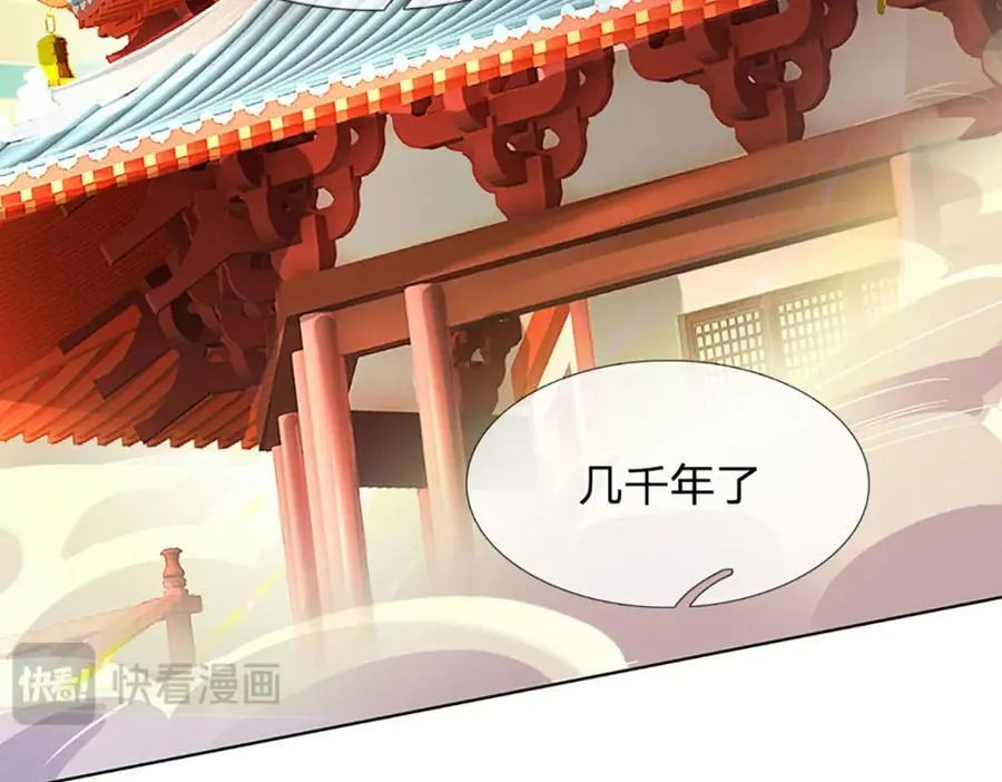 第295话 一败涂地，召唤书灵123