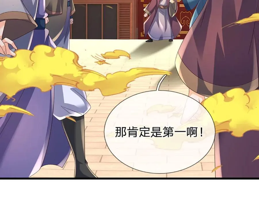 第306话 重情102