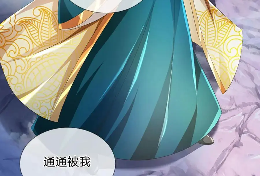 第277话 一环扣一环15
