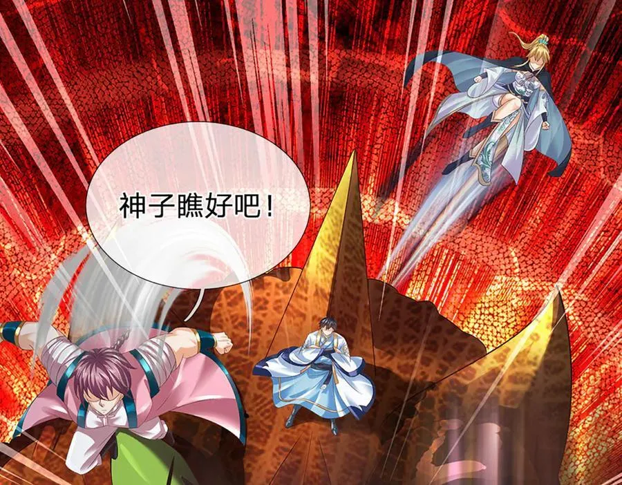 第310话 将计就计，背后之人74