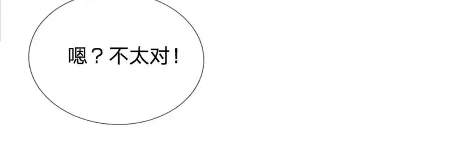 第291话 天书之中的玄妙55