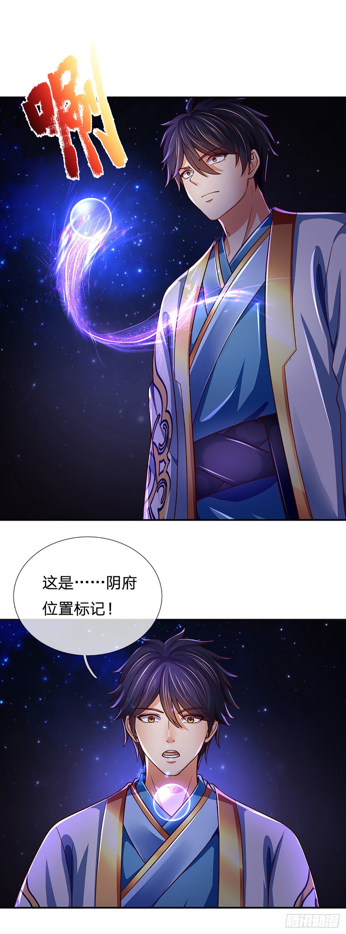 第177话 机关算尽，废弃帝路30