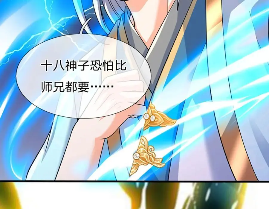 第287话 我就是我，不像任何人43