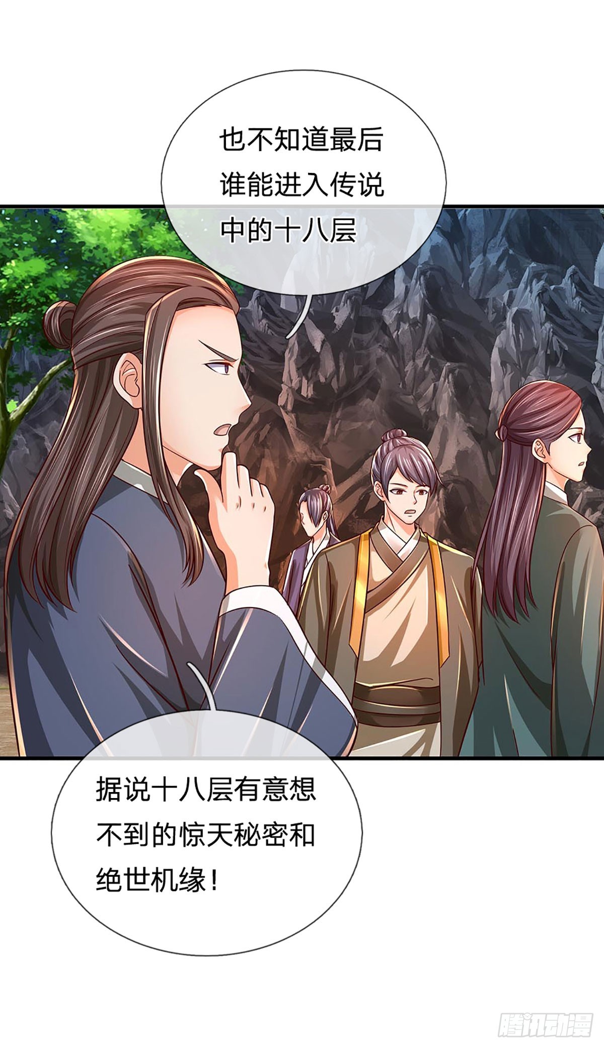 第185话 运势之强，避其锋芒16