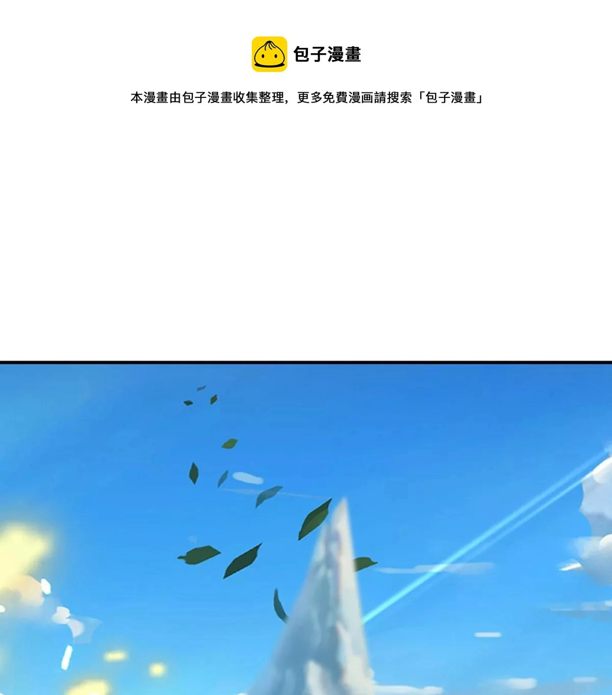 第85话 神魂种子，收益颇丰7