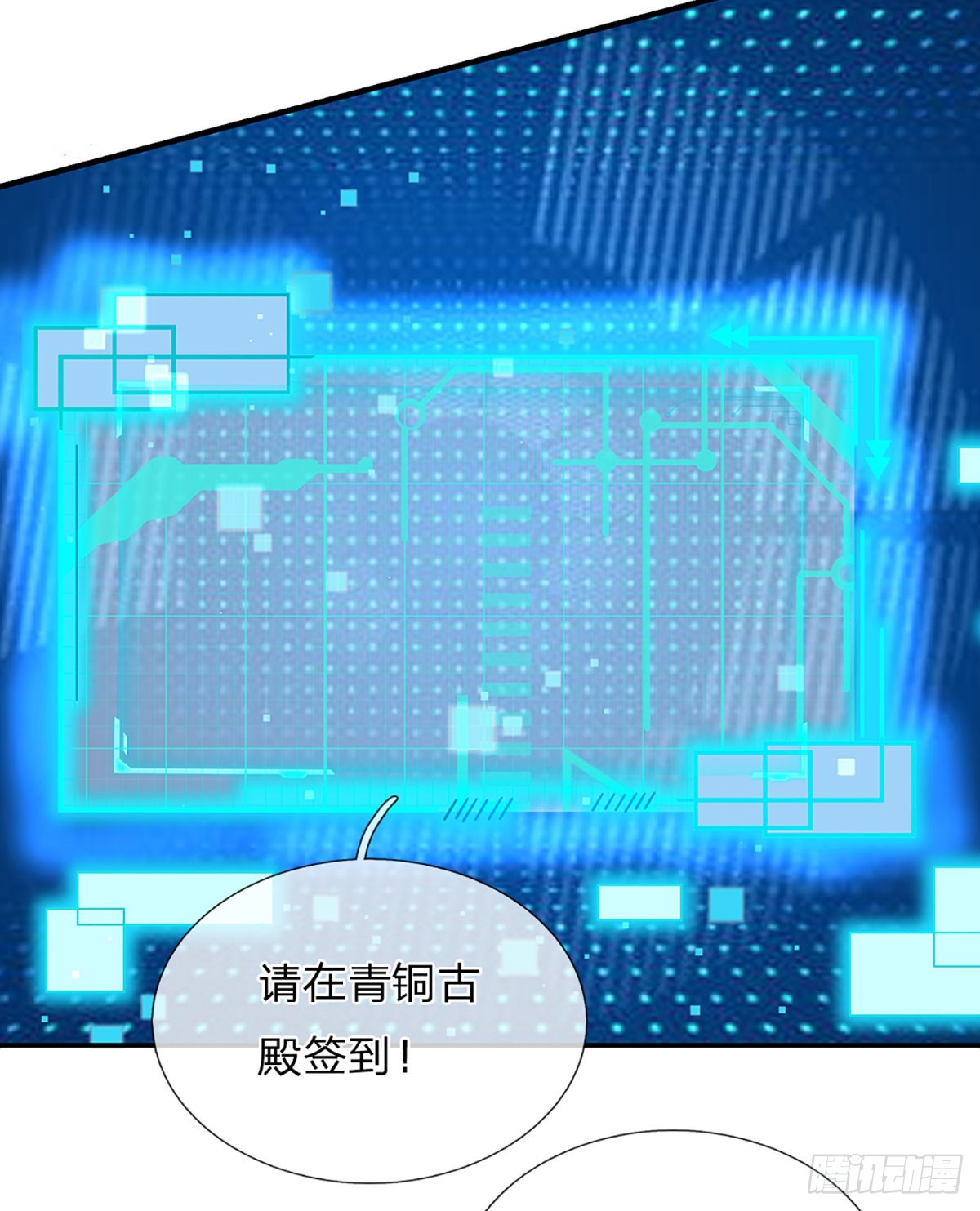 第202话 登仙台，我又来了！7