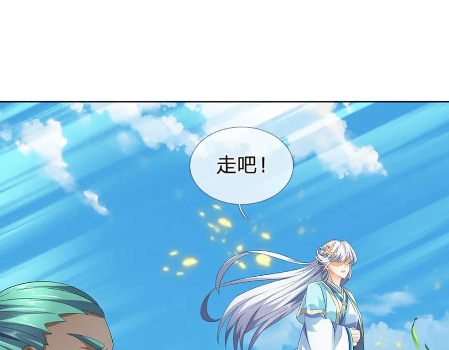 第275话 灵雨虹桥，大帝种子27