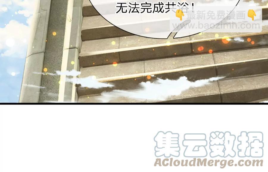 第78话 天梯考验，寸步难行24