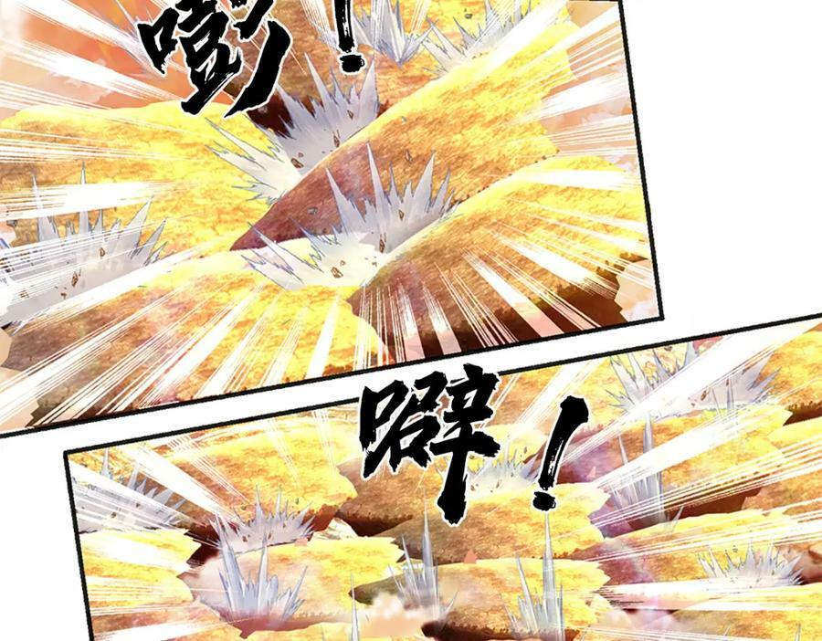 第245话 就是这种感觉11