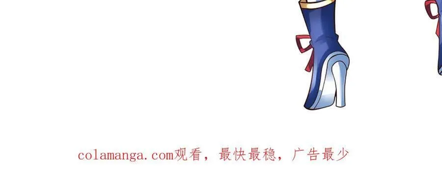 第320话 今日谁来也没用133