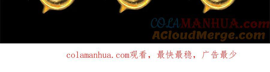 第243话 一路闯到底100